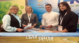 Анонс: Выгаднае імпартазамяшчэнне ў жывёлагадоўлі – «Свая зямля», 3.02.2024