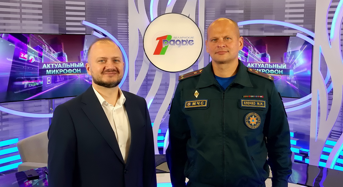 Клочко: МЧС Беларуси – от пожарной команды до современной службы спасения