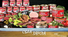 Анонс: Дзе запатрабавана беларуская мясная прадукцыя? – «Свая зямля», 24.06.2023