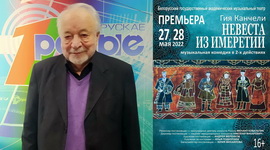 Анонс: «ТЭАТР – ГЭТА ЖЫВЫЯ ЭМОЦЫІ, ЯКІЯ НАРАДЖАЮЦЦА ТУТ І ЗАРАЗ» – «ТВОРЧЫ ВЕЧАР», 7.06.2022