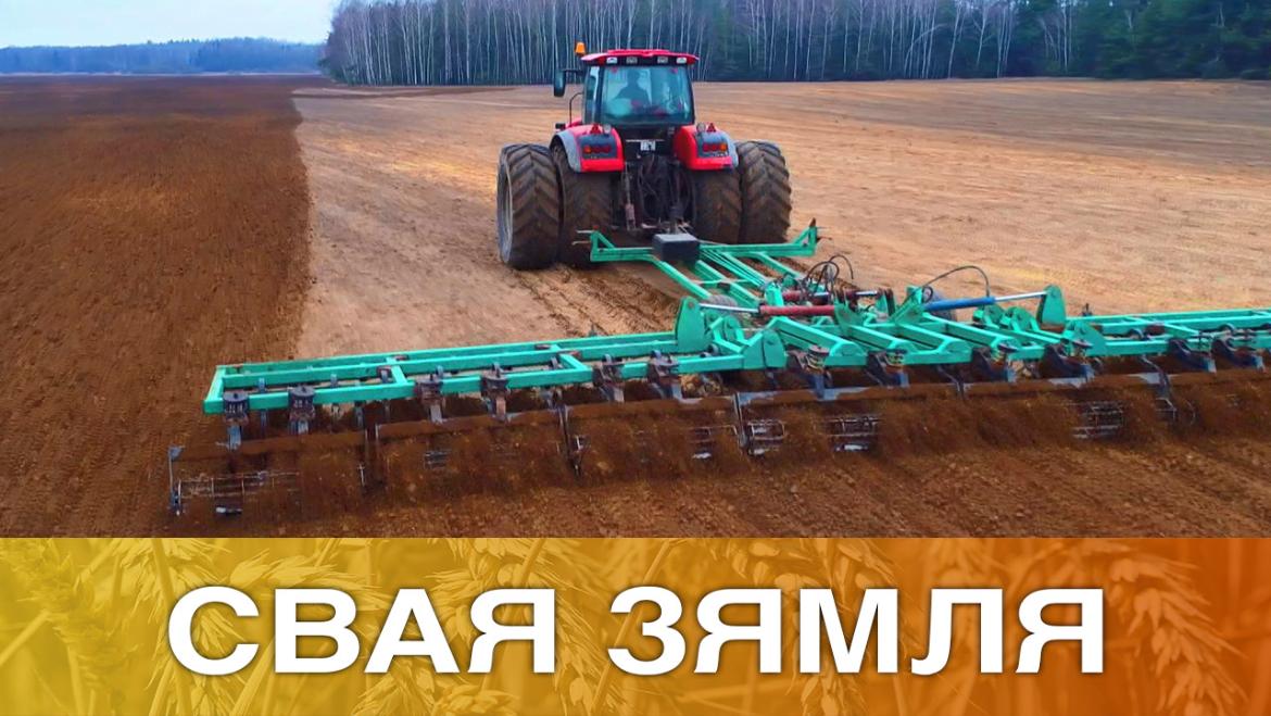 ЯКІХ РЭСУРСАЎ НЕ ХАПАЕ ПАСЯЎНОЙ? – «СВАЯ ЗЯМЛЯ», 3.04.2021 (відэаанонс)