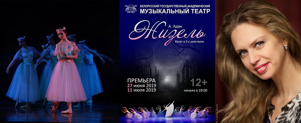 Раскажам пра «Жызэль» у праграме «Настрой!», 21.06.2019