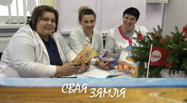 САЛОДКАЕ ЖЫЦЦЁ ІВЯНЕЦКІХ КАНДЫТАРАЎ – «СВАЯ ЗЯМЛЯ», 25.12.2021 (відэаанонс)