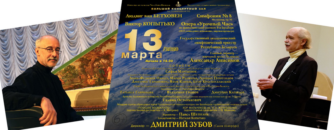 «Вызначаную гадзіну» паводле Брэдберы хутка прадставяць аматарам класікі! – «Творчы вечар» з Алінай Страшкевіч (аўдыё)
