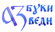 «Творчы вечар» з Галінай Шаблінскай, 05.04.2018 (аўдыё)