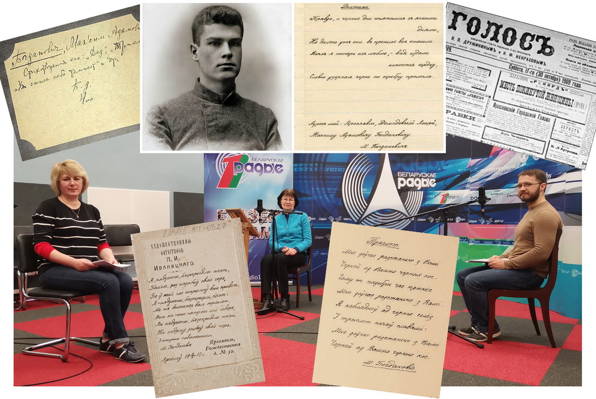 Літаратурны «Творчы вечар» з Галінай Шаблінскай, 21.05.2020