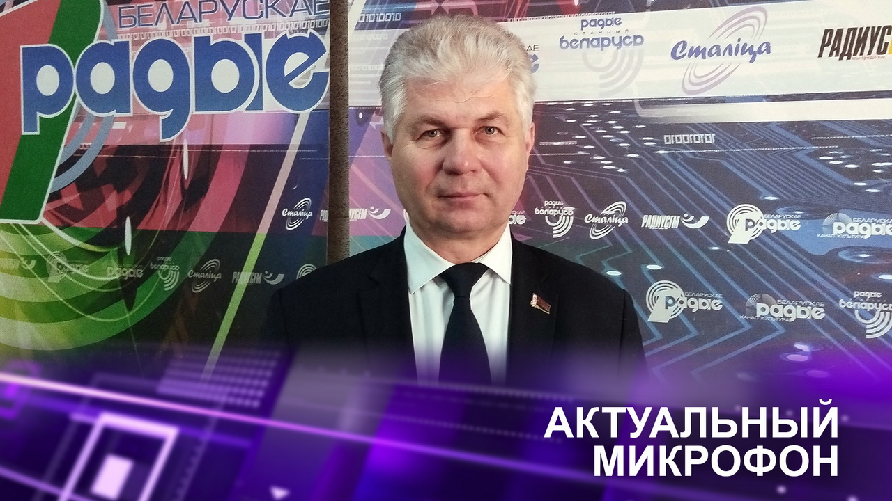 Напярэдадні праваслаўнага Ражаства – пра беларускі вопыт міжканфесійнай згоды | Аляксандр РУМАК