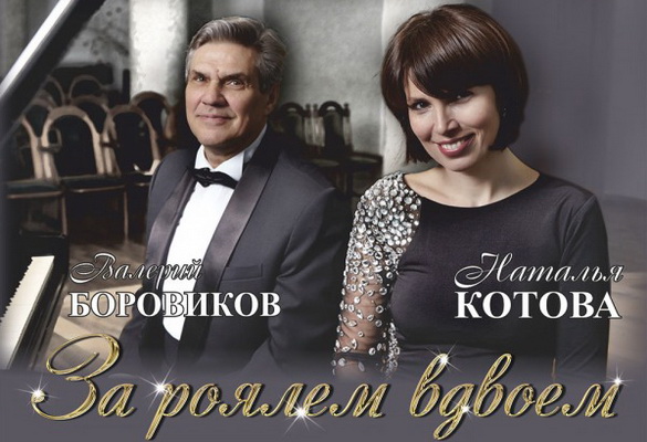 АНОНС: «ГАДЫ ЧАРОЎНАЙ ІГРЫ І ГАРМОНІІ» – «НАСТРОЙ!», 18.10.2021