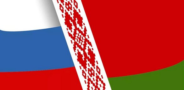 «Беларусь-Расія» 2 верасня 2017 года.