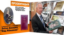 АНОНС: ДАРАГІЯ СЭРЦУ МЯСЦІНЫ – «ТВОРЧЫ ВЕЧАР» з ГАЛІНАЙ ШАБЛІНСКАЙ, 17.06.2021