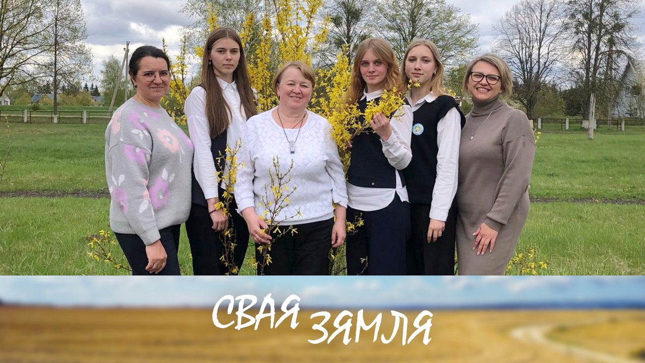 Анонс: У якім класе выбіраюць будучую прафесію? – «Свая зямля», 11.05.2024