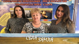 Анонс: Якія кадры патрэбны АПК? – «Свая зямля», 22.07.2023