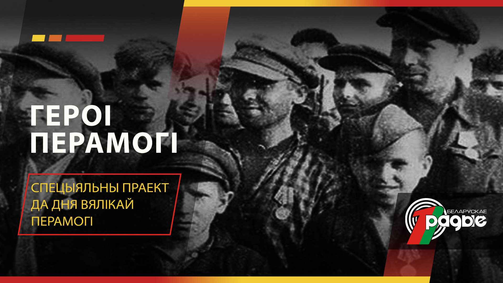 Марат Гурло с детства шагнул сразу во взрослую жизнь
