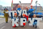 В стройотрядах БРСМ уверены, что «Труд крут!» – «Актуальный микрофон» (видео+аудио)