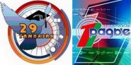 “Пакаленне XXI” - 48 выпуск,  5.08.17
