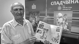 Анонс: Прэм'ера! Мікола Маляўка: «Пакіну вам у небе жураўля…» – «Дабравесце ад паэзіі», 15.09.2024