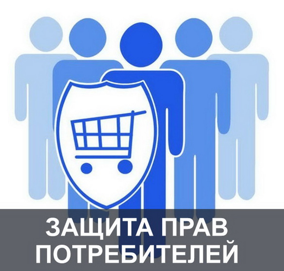 Защита прав потребителей: что нового и чем полезного? — «Актуальный микрофон» (видео+аудио)