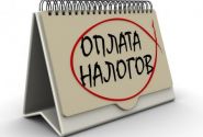 Новая редакция Налогового кодекса — кого коснулись изменения? — «Актуальный микрофон» (видео+аудио)
