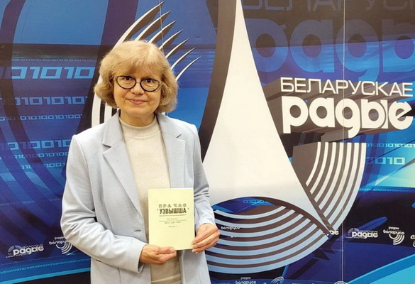 «Літаратурная класіка. Да 100-годдзя аб'яднання «Узвышша» – «Творчы вечар» з Галінай Шаблінскай