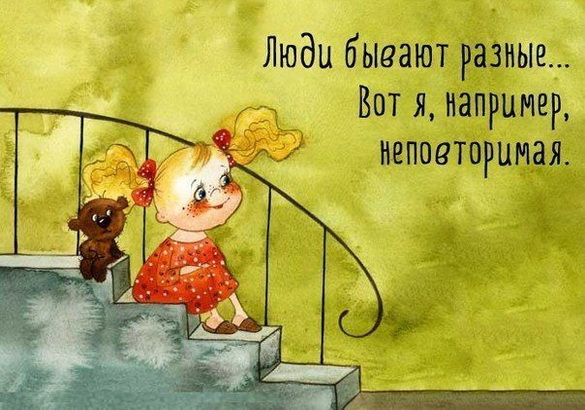 Вы знаете, чем полезно осознание собственной ценности? – «Семейная программа» (видео+аудио)
