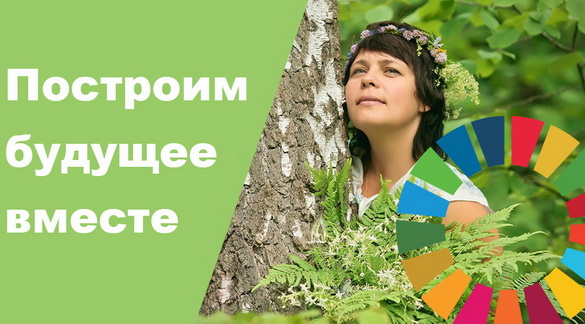 Стратегия устойчивого развития: что важнее? – «Актуальный микрофон» (видео+аудио)