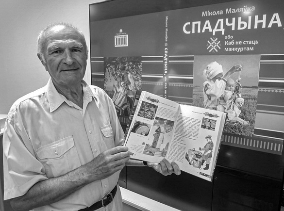 Анонс: Прэм'ера! Мікола Маляўка: «Пакіну вам у небе жураўля…» – «Дабравесце ад паэзіі», 15.09.2024