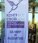 Бугров о мифах об изоляции Беларуси и кампании по выборам президента США