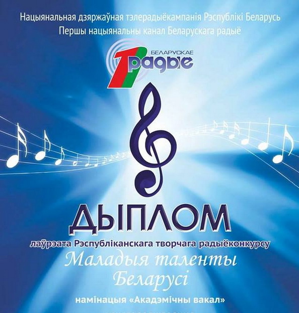 Проходит второй тур проекта "Маладыя таленты Беларусі" (видео) Проходит второй тур проекта "Маладыя таленты Беларусі" (видео)