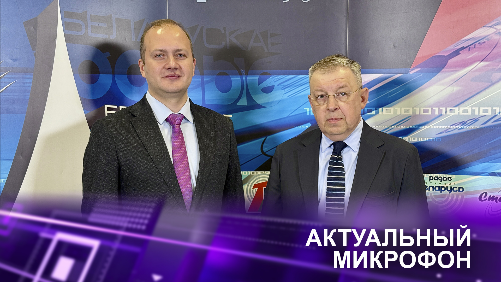 Эксперт о том, что ждать от встречи на Аляске 