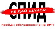 СПИД — проблема уязвимых групп, или это касается всех? — «Семейная программа» (видео+аудио)