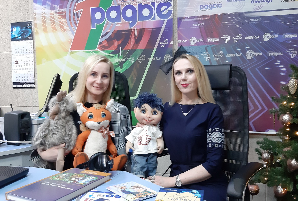 Хадасевіч-Лісавая і Падабайка прапануюць замест смартфона кнігу-гаджэт!