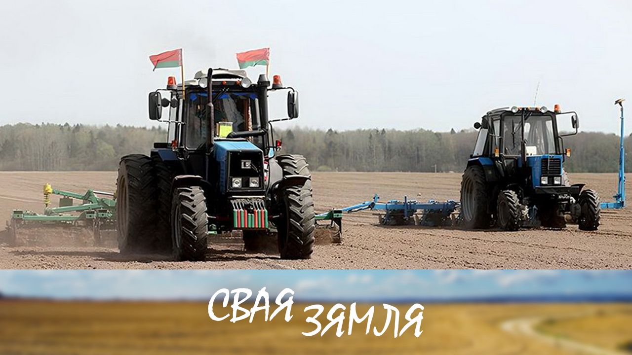 Анонс: Новыя падыходы да кадравых праблем – «Свая зямля», 5.04.2025