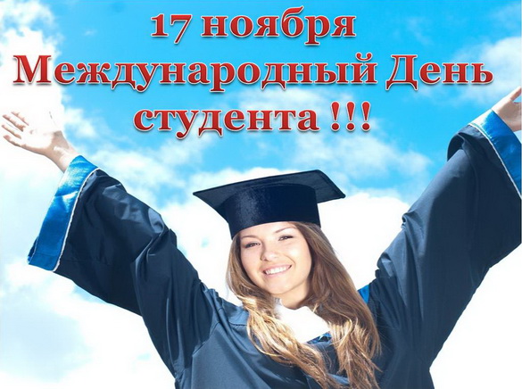 «Давайте подумаем вместе. Gaudeamus igitur, juvenes dum sumus!» Радиоблог Валерия Радуцкого (аудио)