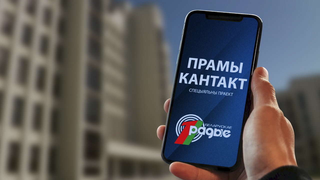 Анонс: Здымаюцца бюракратычныя пытанні – «Прамы кантакт», 23.09.2026