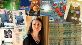 АНОНС: «ЮБІЛЕЙНЫ РАКУРС. ДА 75-годдзя «НЁМАНА» – «ТВОРЧЫ ВЕЧАР» з ГАЛІНАЙ ШАБЛІНСКАЙ, 17.12.2020
