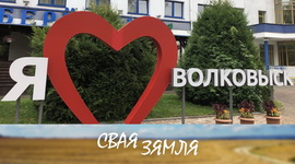 ВЫСОКІ ТЭМП ВАЎКАВЫСКІХ ЭКСПАРЦЁРАЎ – «СВАЯ ЗЯМЛЯ», 15.01.2022 (відэаанонс)