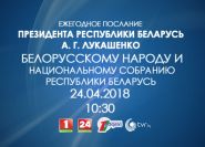 «Розгалас. З пасланнем да народа». Радыёблог Максіма Угляніцы (аўдыё)