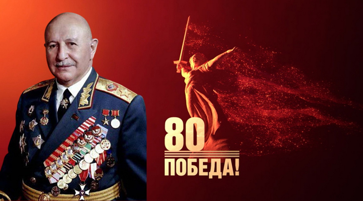 Хроніка вызвалення: дзень 1342-гі / Маршалы Перамогі: Іван Баграмян – «Наша Перамога»