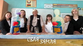 Анонс: Хто дапамагае сельскім дзецям выбраць будучую прафесію? – «Свая зямля», 5.10.2024