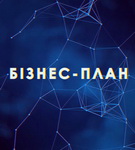 Алексей Татаринчик в спецпроекте «Бизнес-план»