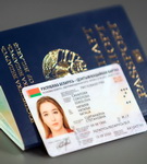 ID-КАРТА ДЛЯ БЕЛАРУСАЎ: АСАБЛІВАСЦІ І МАГЧЫМАСЦІ (аўдыё)