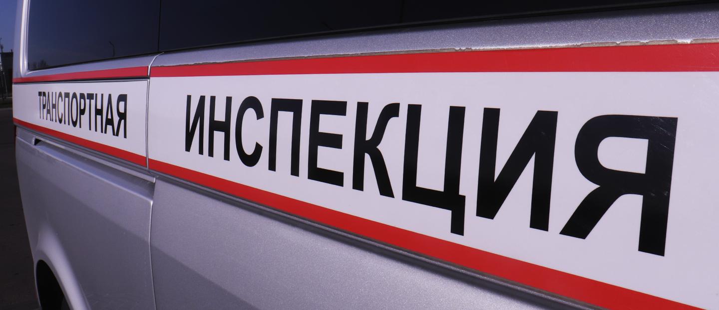 Репортаж с белорусских дорог! Где могут остановиться «транзитники»?