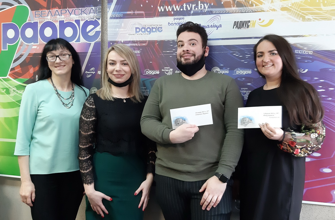 ТВОРЧЫМ АСОБАМ ПА ПЛЯЧЫ РОЗНЫЯ ВІДЫ МУЗЫЧНАГА МАСТАЦТВА – «НАСТРОЙ!» (аўдыё)