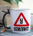 МАРКЕВИЧ – О ПРОТИВОСТОЯНИИ УКРАИНЦЕВ СОТРУДНИКАМ ТЦК, ВЫБОРАХ В ЕВРОПЕ, УБИЙСТВАХ БЕЖЕНЦЕВ В ПОЛЬШЕ