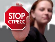 Стрэс – дабро ці небяспека? – «Здароўе», 15.04.2018 (аўдыё)