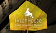 У Гродне прайшоў Трэці фестываль класічнай музыкі “TyzenHouse” -“Культпаход”, 27.11.2016