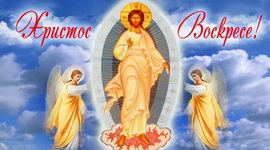 Анонс: Светлое Христово Воскресение – «Духовное слово», 12.04.2026