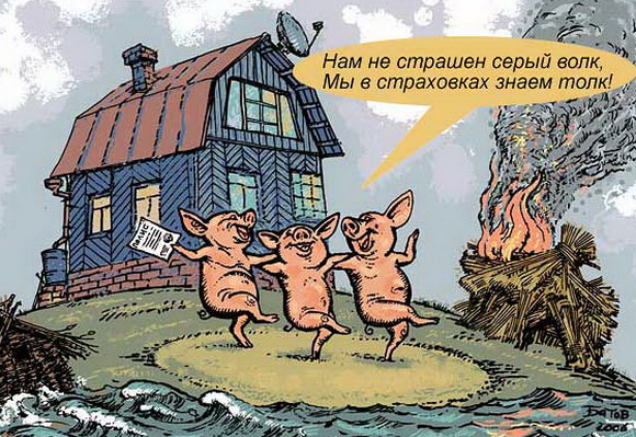 У страха глаза велики, а у страхователя – оцифрованы! – «Актуальный микрофон» (видео+аудио)