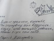 Знаёмства з кнігай “Ліхтарыкі” – “Літаратурны калейдаскоп”, 14.12.2016