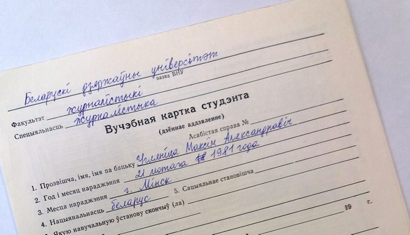 Розгалас. Гарачае лета 1998-га. Радыёблог Максіма Угляніцы (аўдыё) Розгалас. Гарачае лета 1998-га. Радыёблог Максіма Угляніцы (аўдыё)